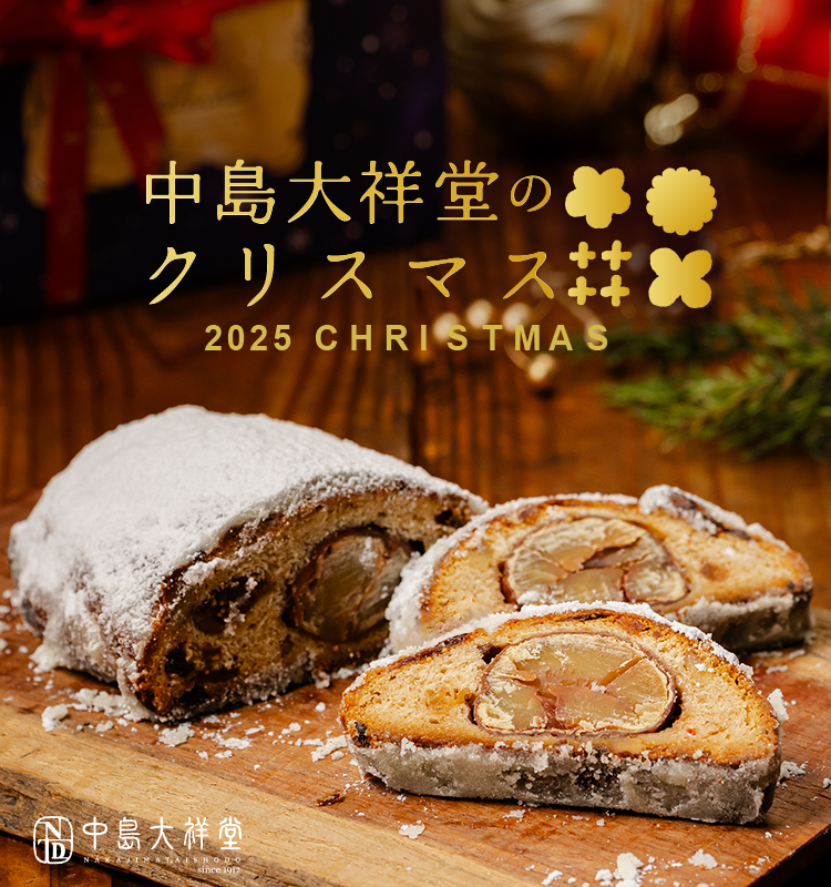 christmas_750800.png