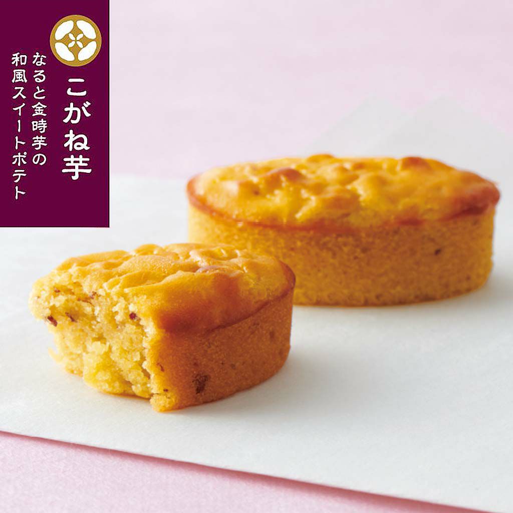 Hitotoeこがね芋5号01