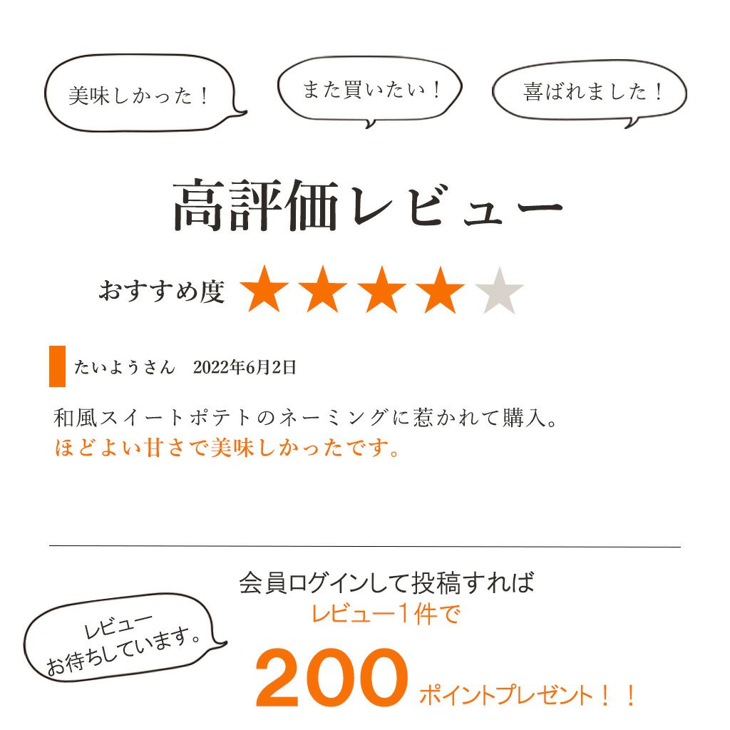Hitotoeこがね芋5号03