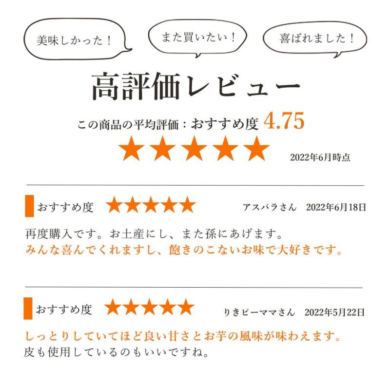 こがね芋 10号【こがね芋】の商品ページ | 中島大祥堂