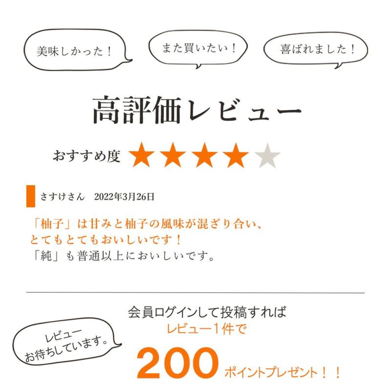 Hitotoe吉野のくずもち6号03