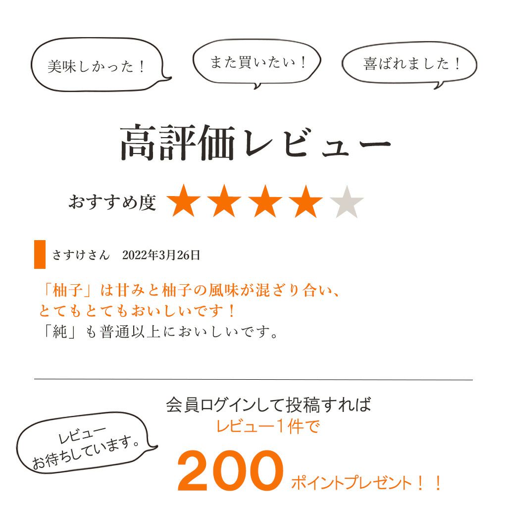 Hitotoe吉野のくずもち6号03