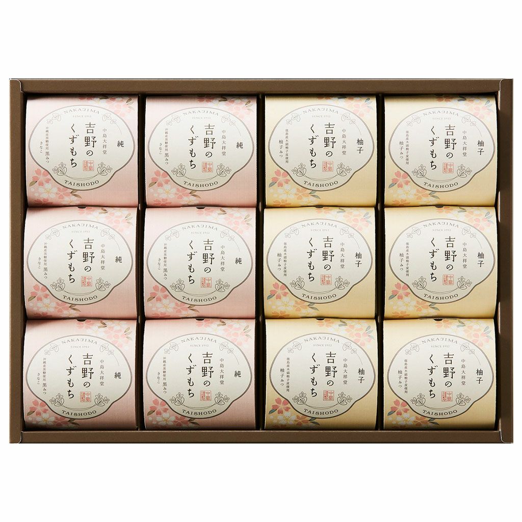 Hitotoe吉野のくずもち12号01