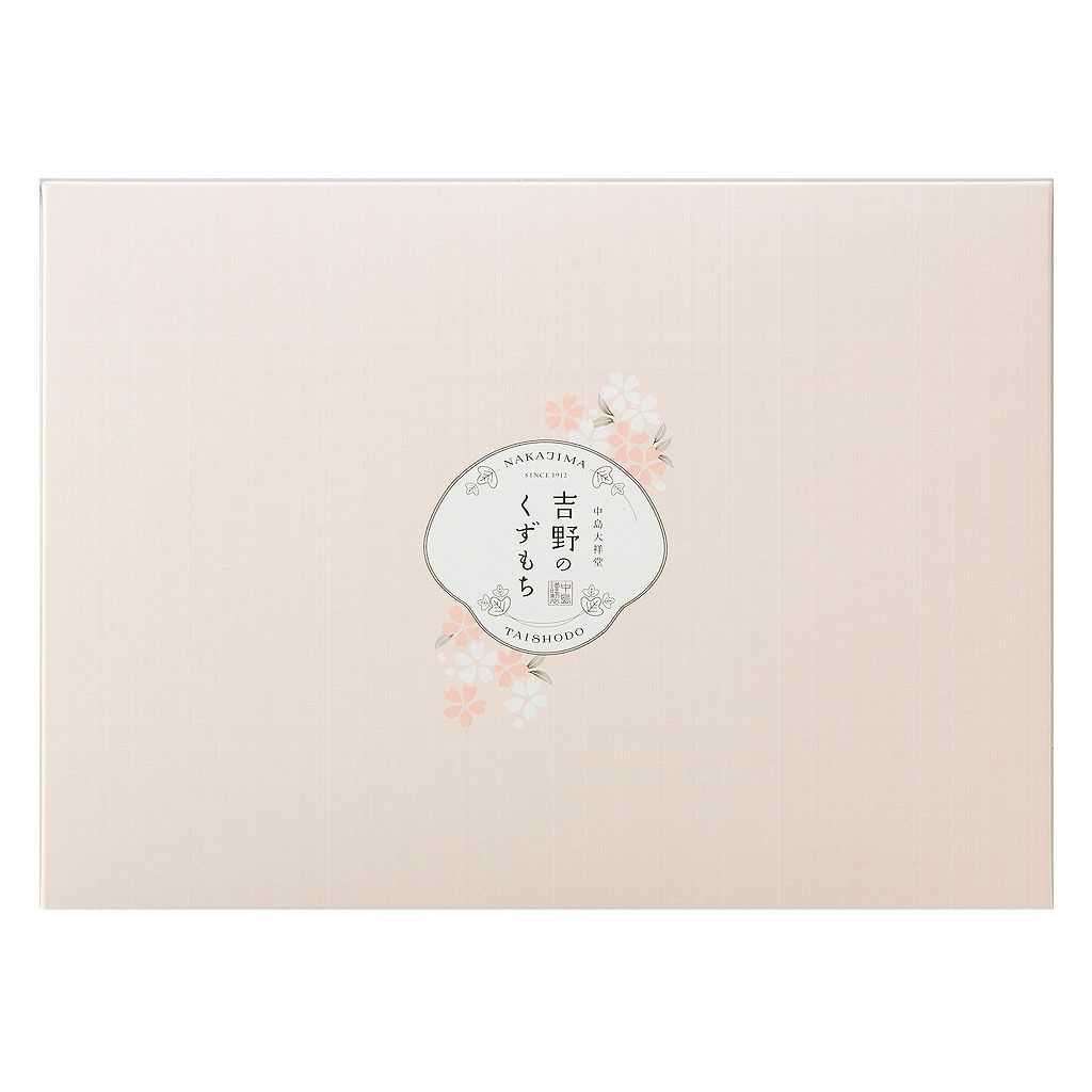 Hitotoe吉野のくずもち12号07