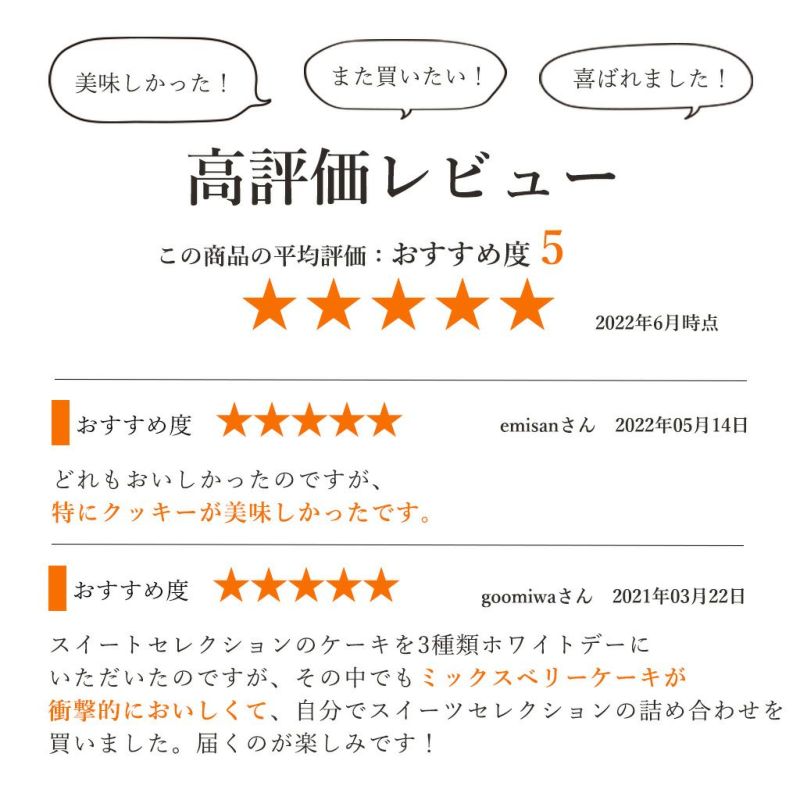 Hitotoeキュートセレクション26号03