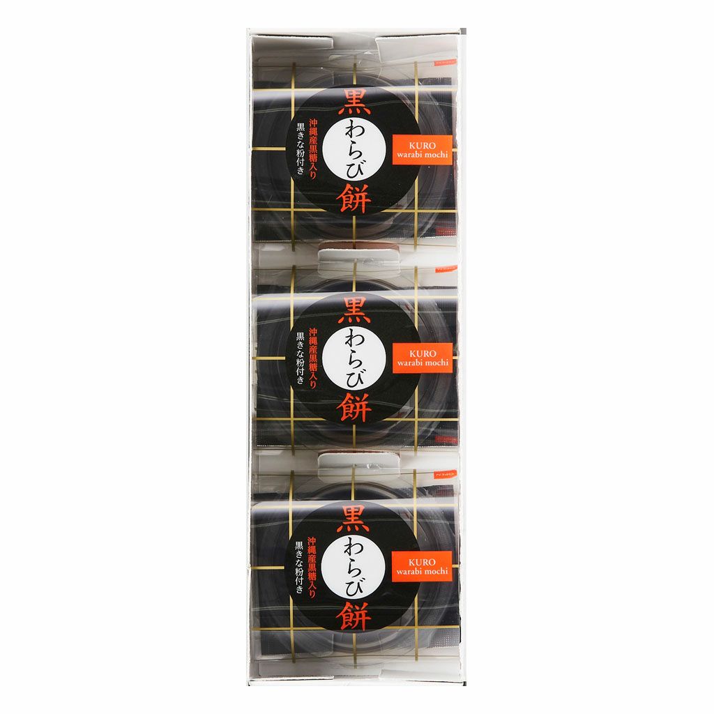 Hitotoe黒わらび餅3号01
