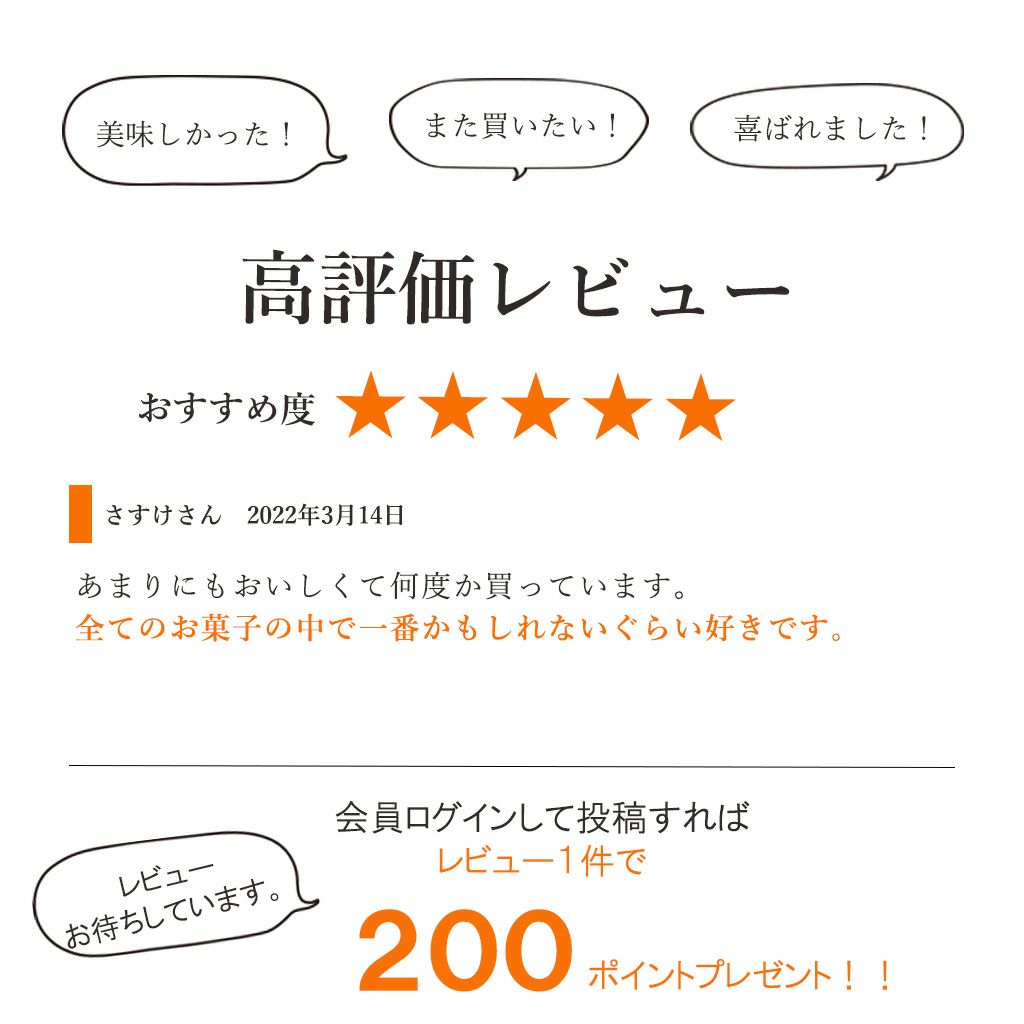 Hitotoe黒わらび餅3号03