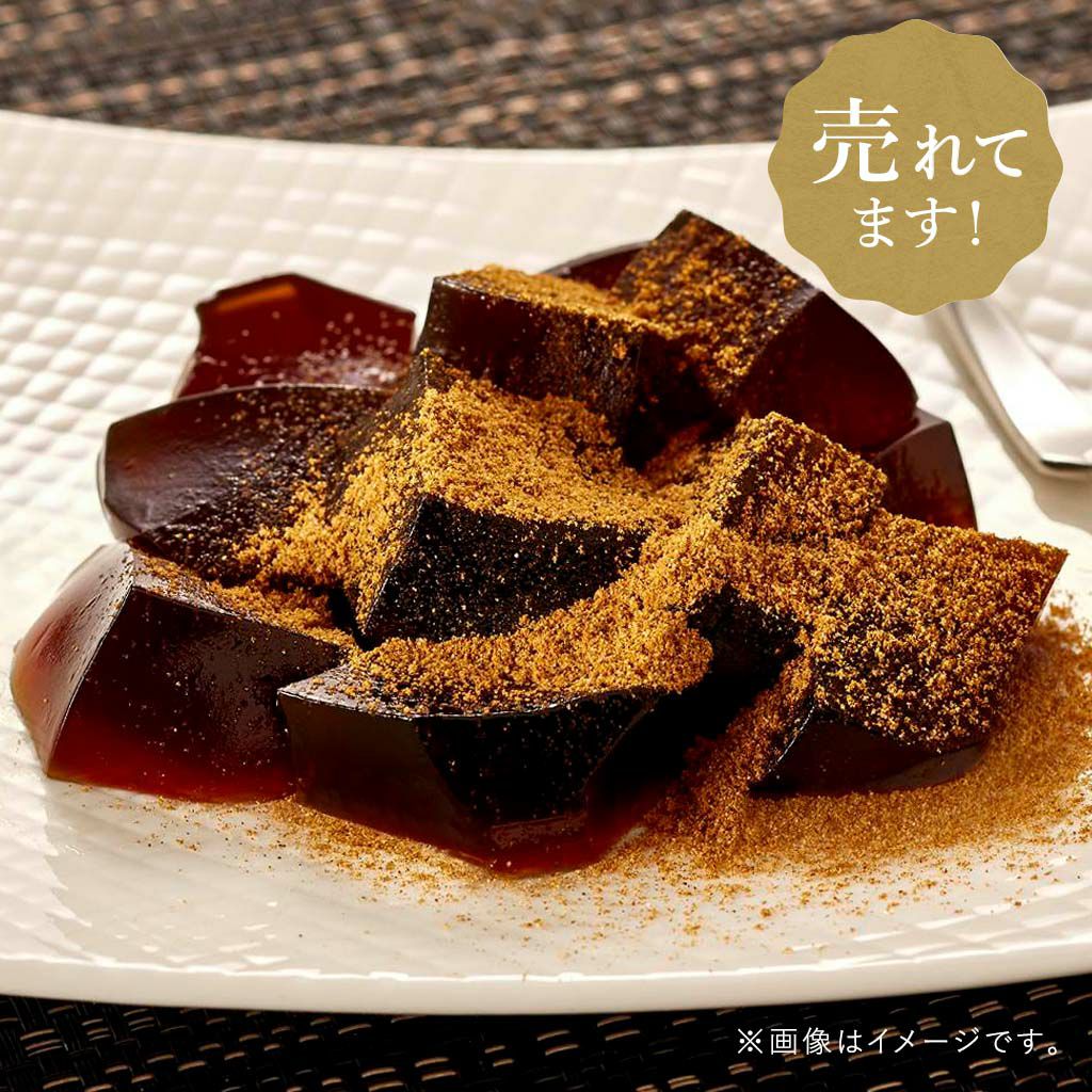 Hitotoe黒わらび餅6号01