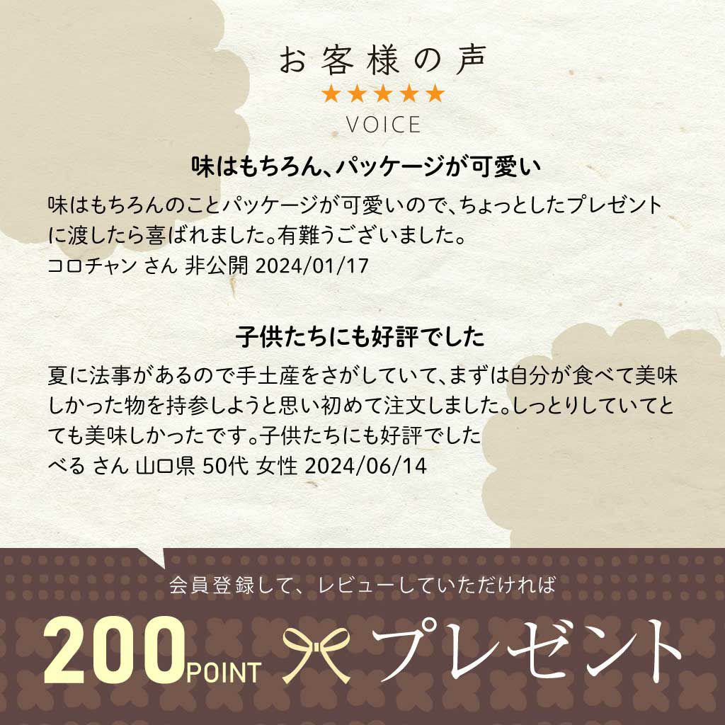 NTDいもくり3個入10