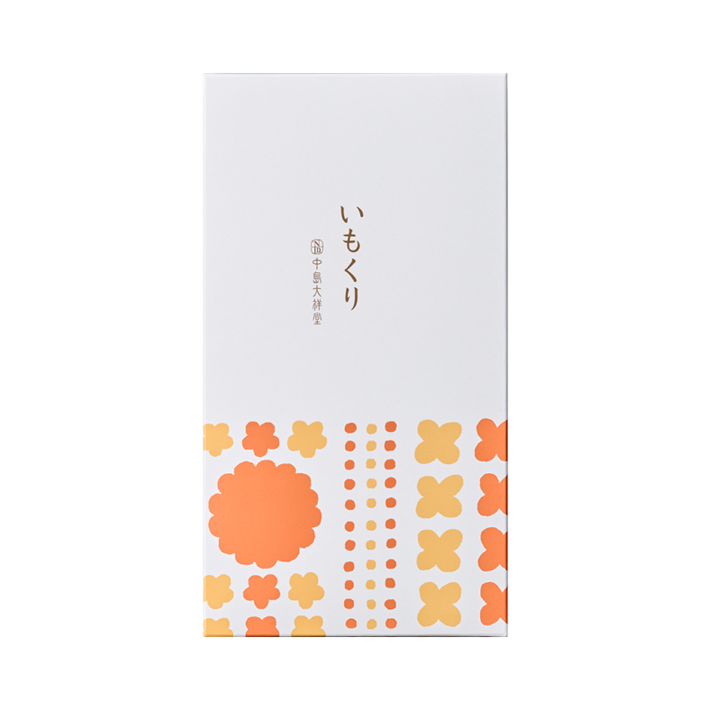 いもくり 5個入08