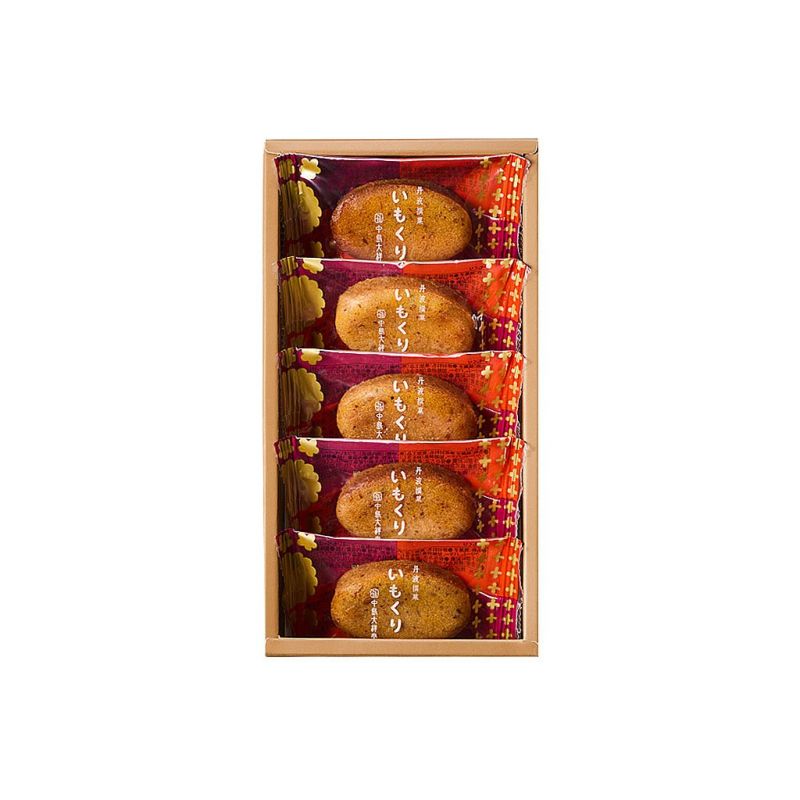 いもくり 5個入10