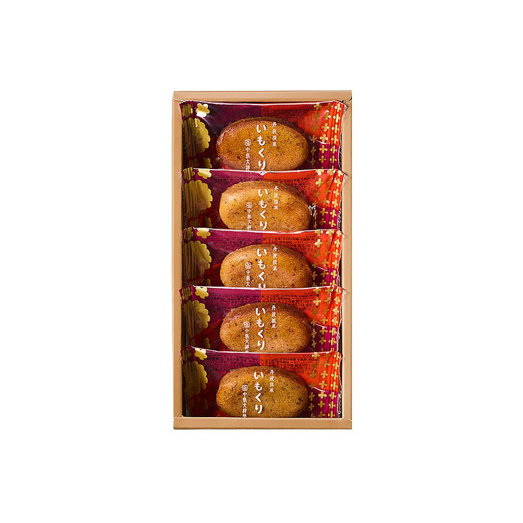 いもくり 5個入10