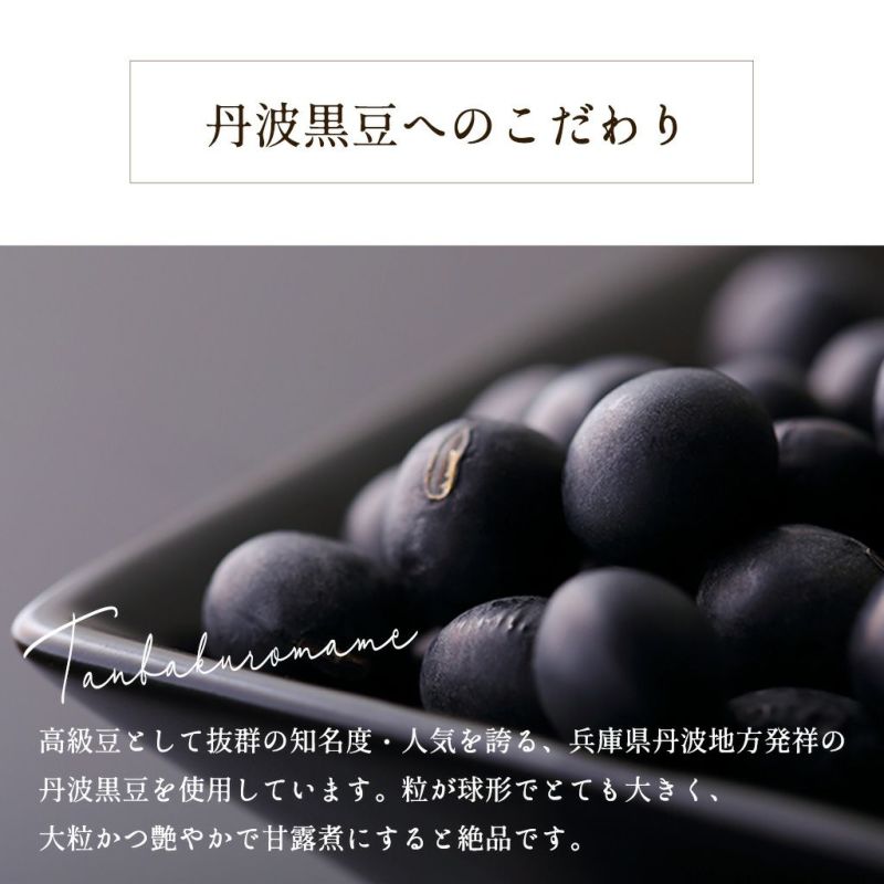 NTD丹波黒豆サブレ8個入08