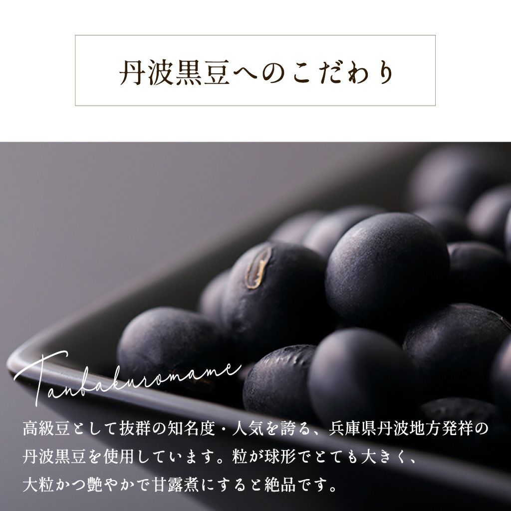 NTD丹波黒豆サブレ8個入08