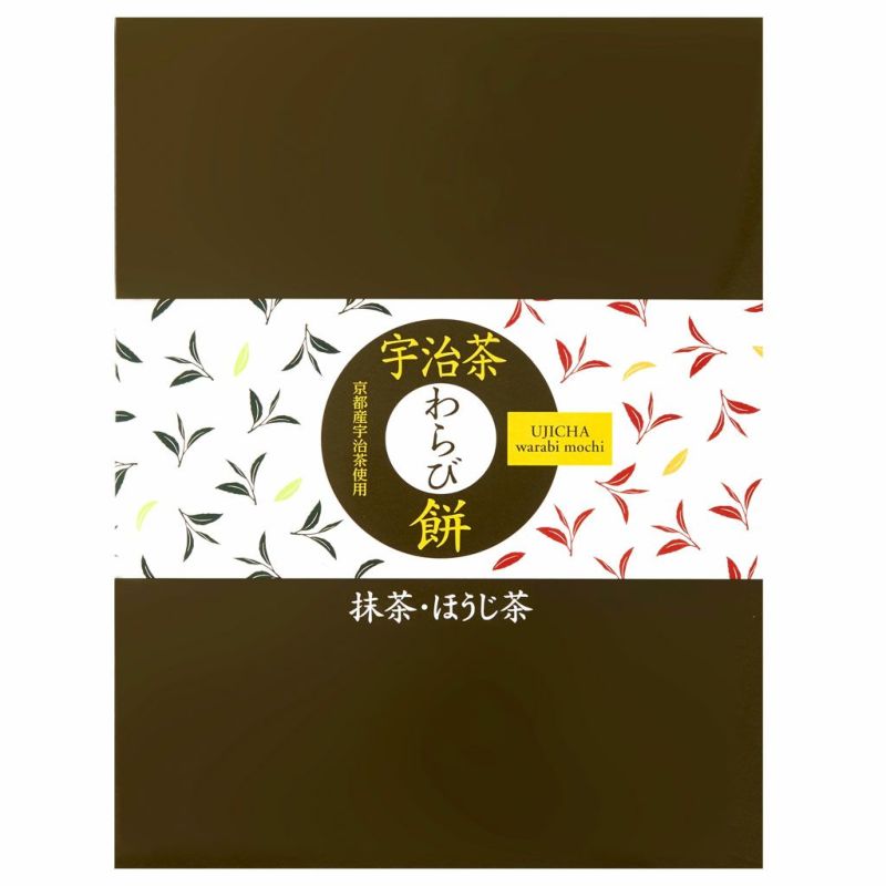 Hitotoe宇治茶わらび餅　-抹茶とほうじ茶- 12号07