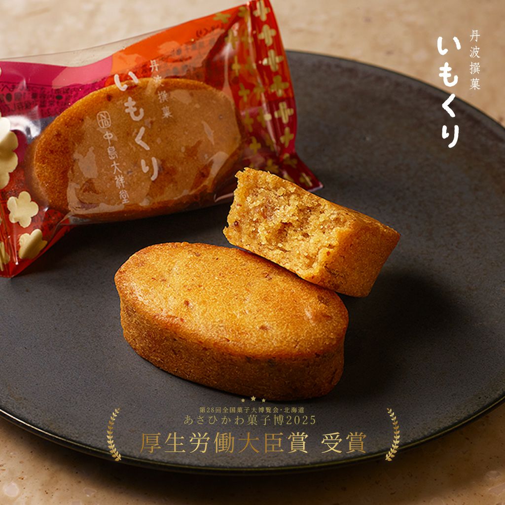 NTDいもくり15個入02