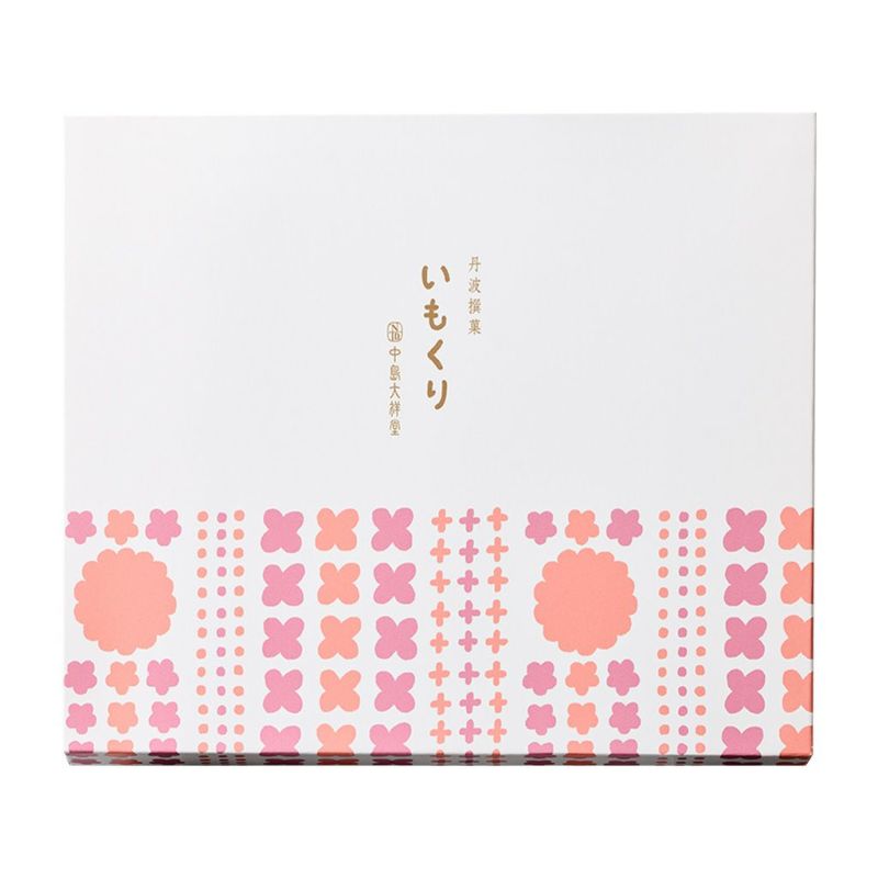 NTDいもくり15個入10