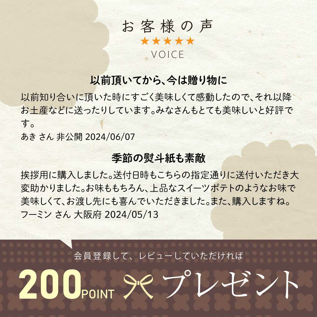 NTDいもくり15個入11