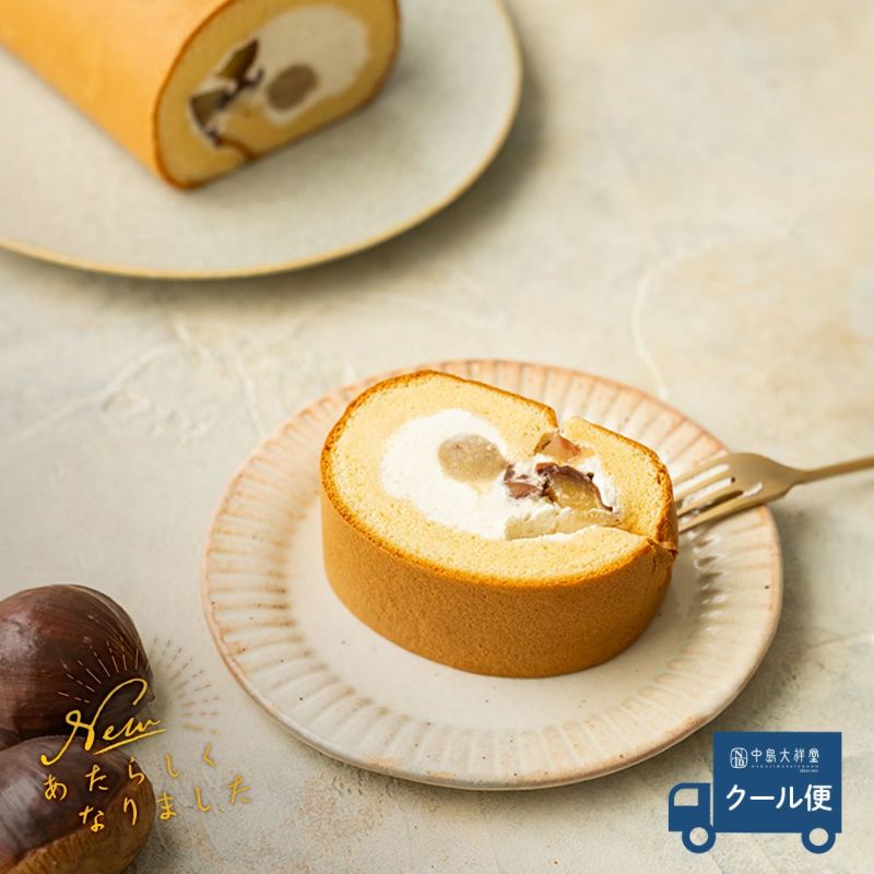 NTD丹波栗のロールケーキ02