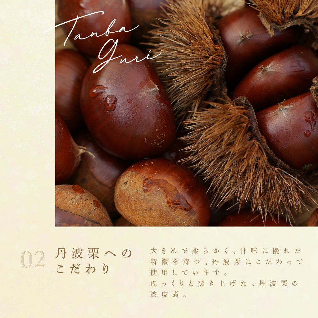 NTD丹波栗のロールケーキ08