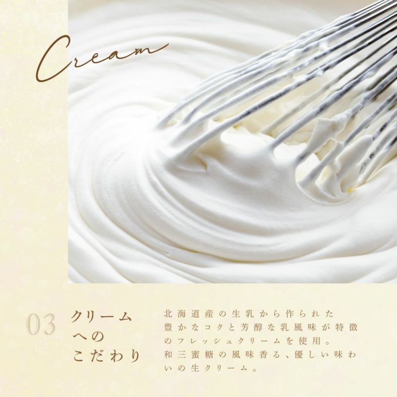 NTD丹波栗のロールケーキ09