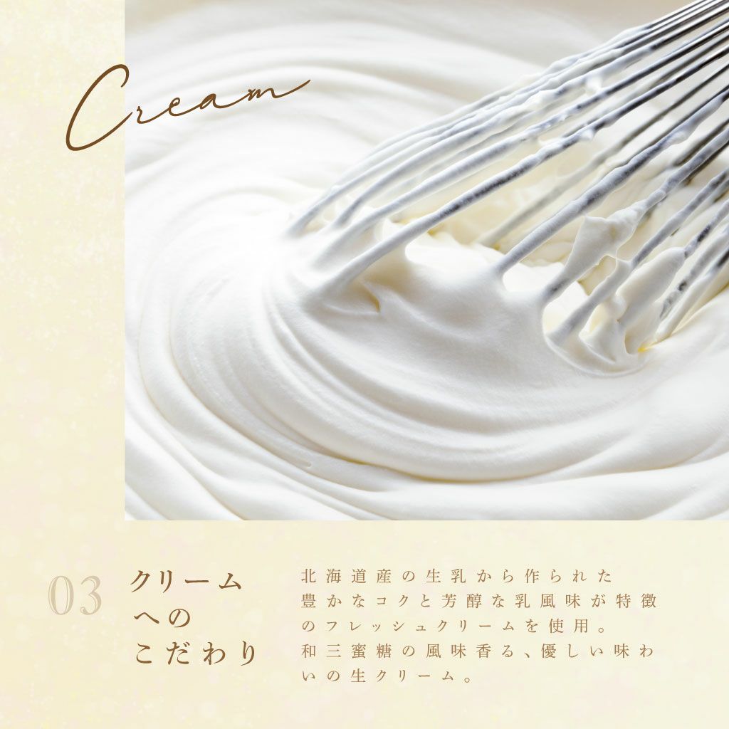 NTD丹波栗のロールケーキ09