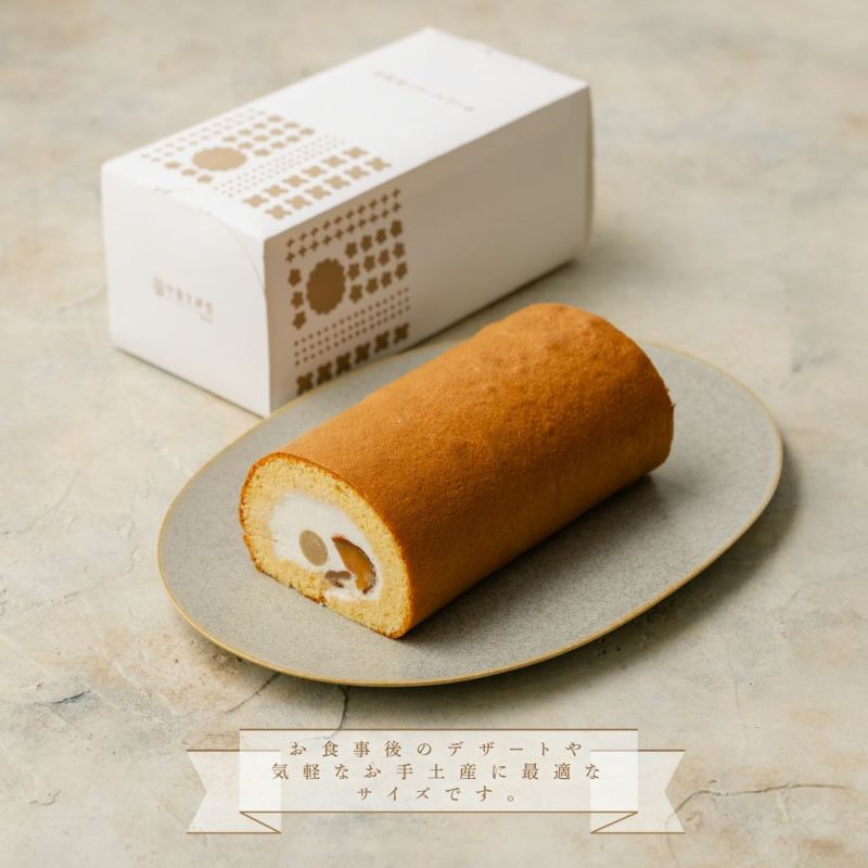 NTD丹波栗のロールケーキ10