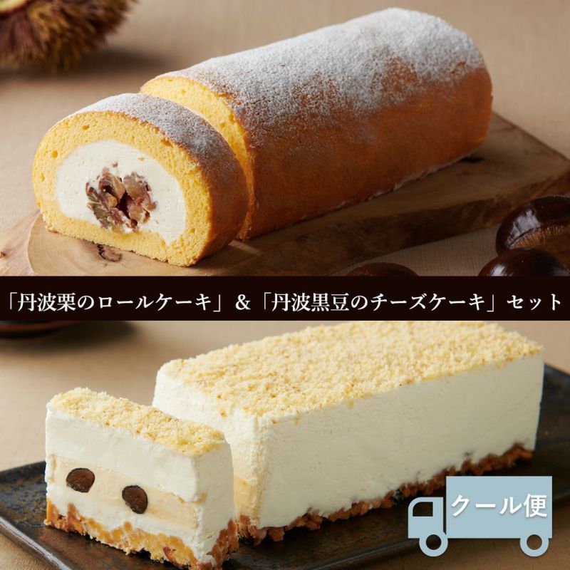 NTD中島大祥堂ケーキセット01