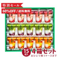 Hitotoe３層デザート ジュレパフェ15号01