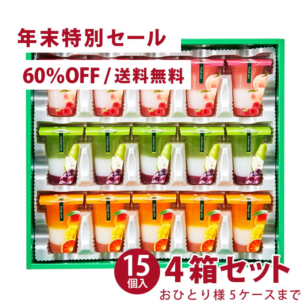 Hitotoe３層デザート ジュレパフェ15号01