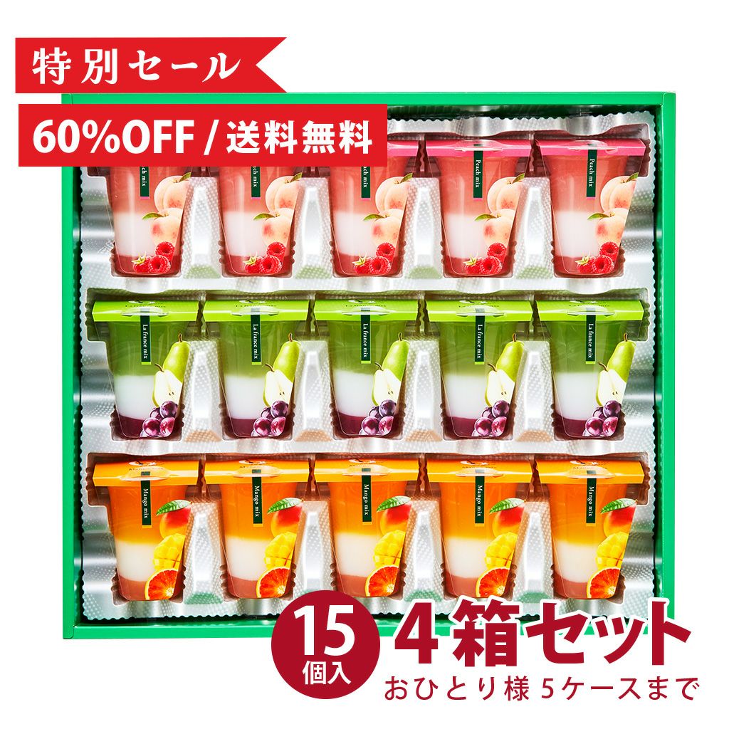 Hitotoe３層デザート ジュレパフェ15号01