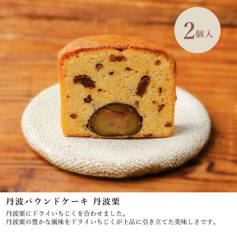 NTD丹波焼菓子詰合せ24個入12