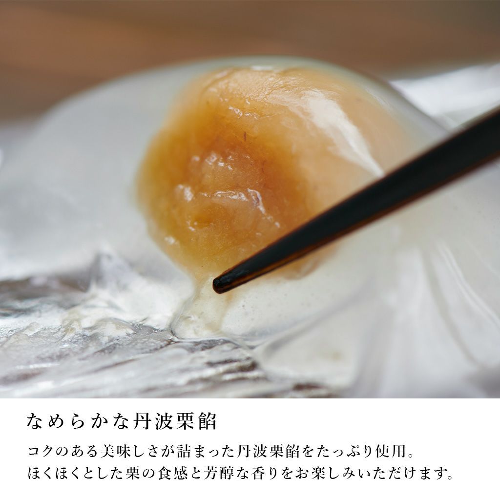 大粒栗の岩屋まんじゅう15個入 阿波のうまいやっちゃ