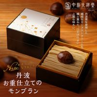 NTD丹波お重仕立てのモンブラン01