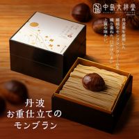 NTD丹波お重仕立てのモンブラン01