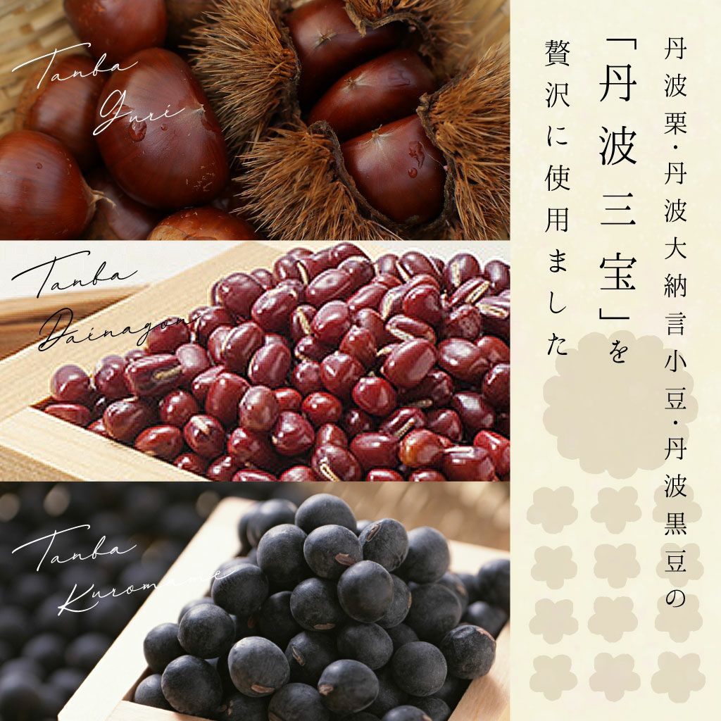 NTD丹波お重仕立てのモンブラン06