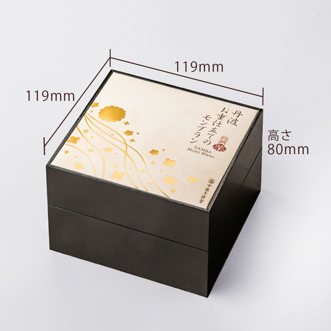 NTD丹波お重仕立てのモンブラン07