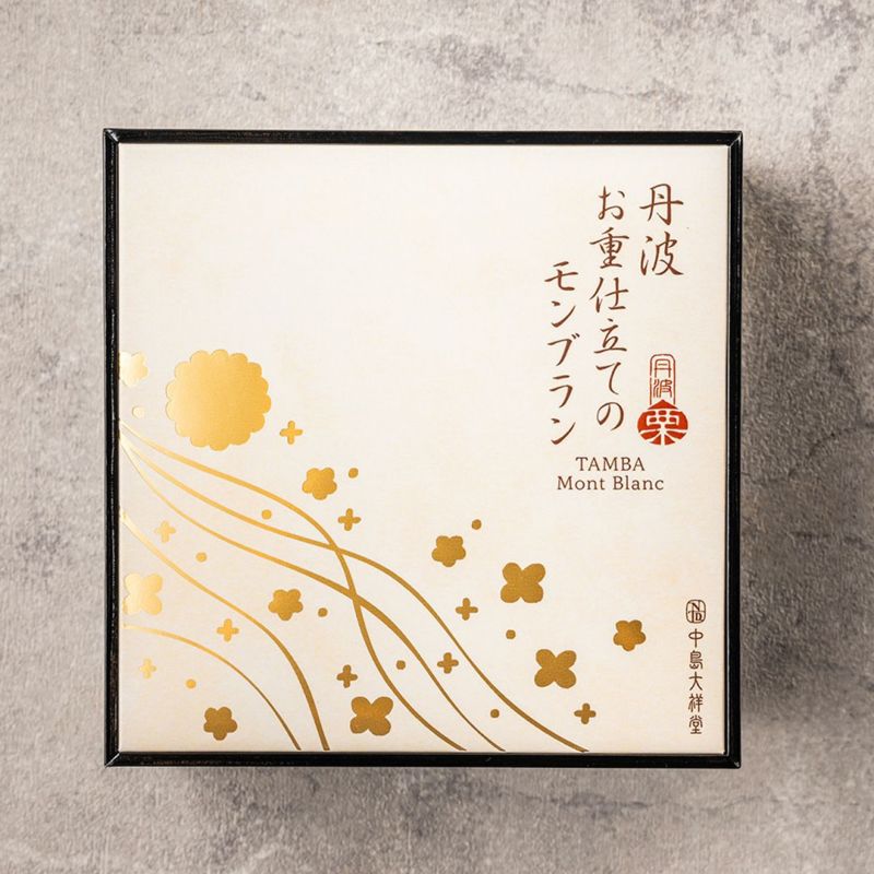 NTD丹波お重仕立てのモンブラン08