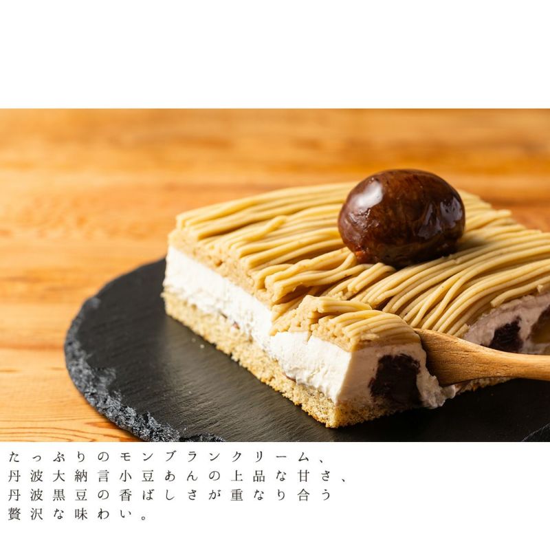 NTD丹波お重仕立てのモンブラン09