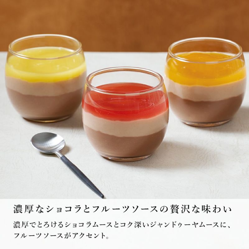 Hitotoe 3層仕立てのショコラムース - 食品