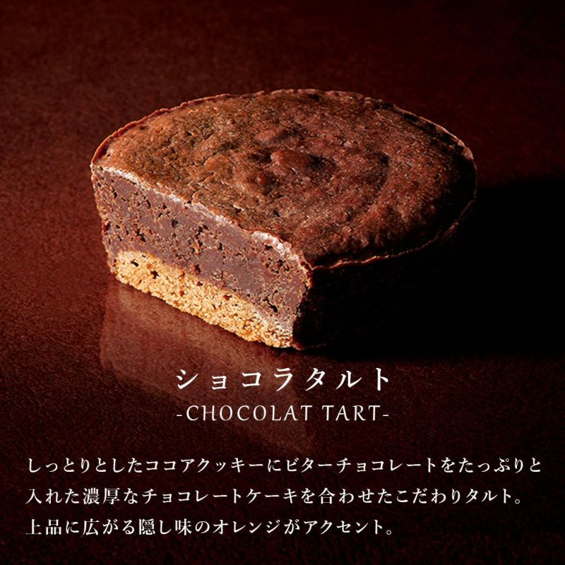 Hitotoeザ・ショコラアソート12号03