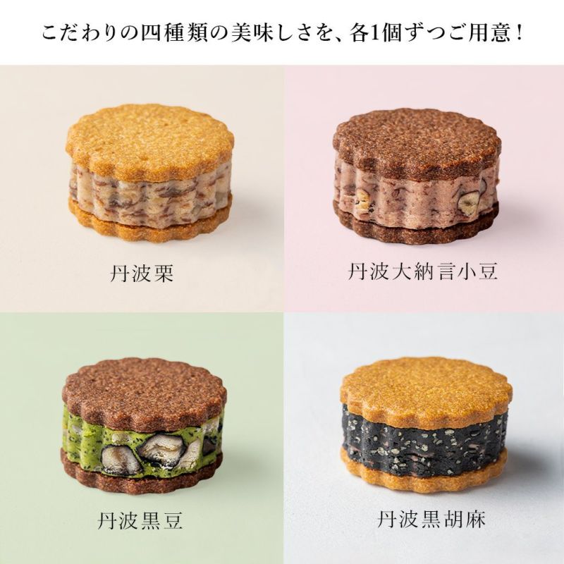 NTD丹波バターサンド09