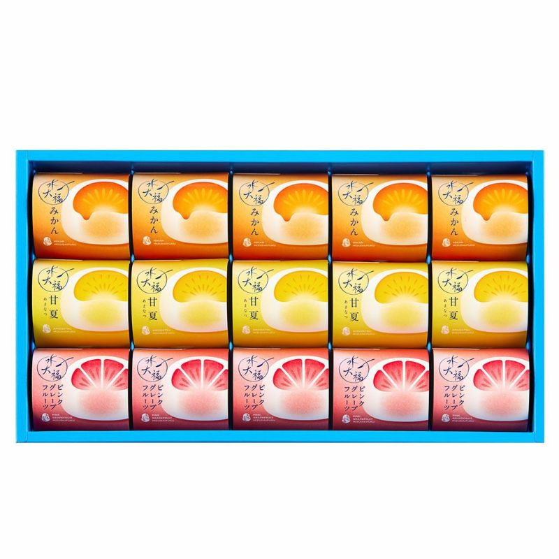 Hitotoe柑橘フルーツの水大福 15号 02