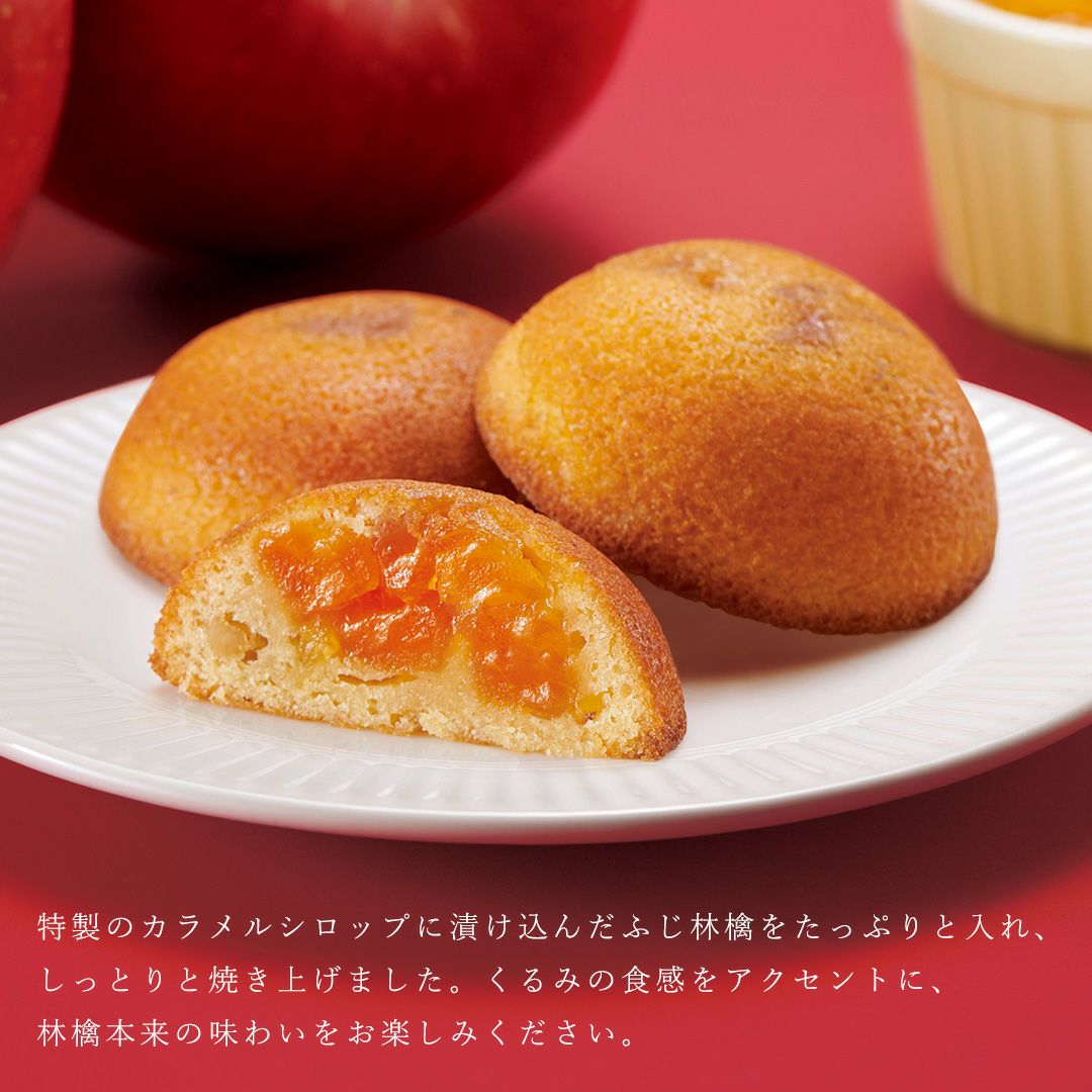 Hitotoe果実たっぷりふじ林檎ケーキ8号03