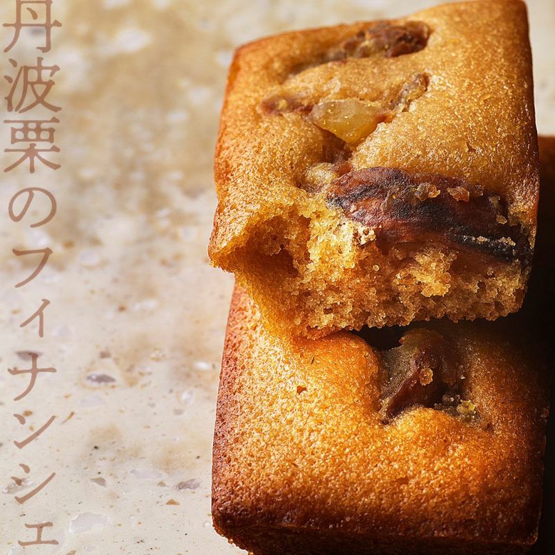 丹波栗フィナンシェ 03