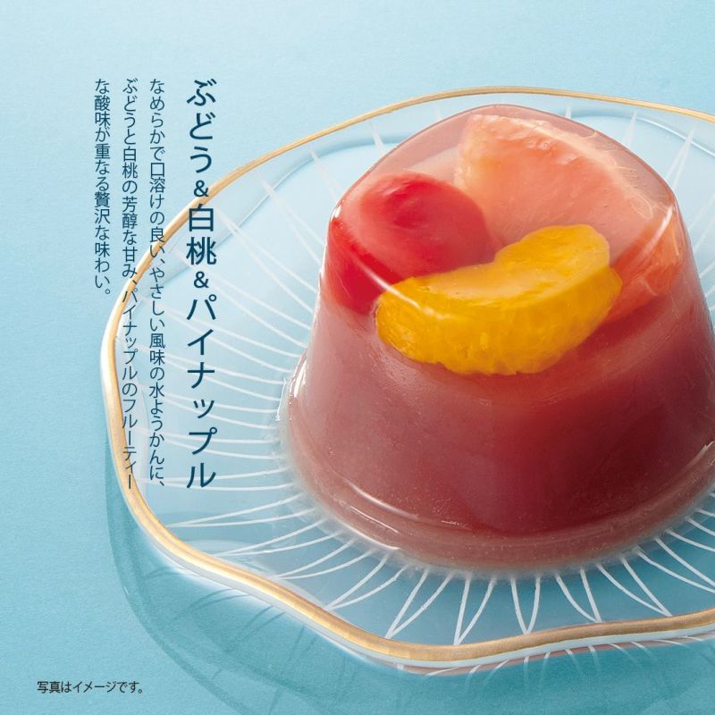 贅沢フルーツの水ようかん 6個入02