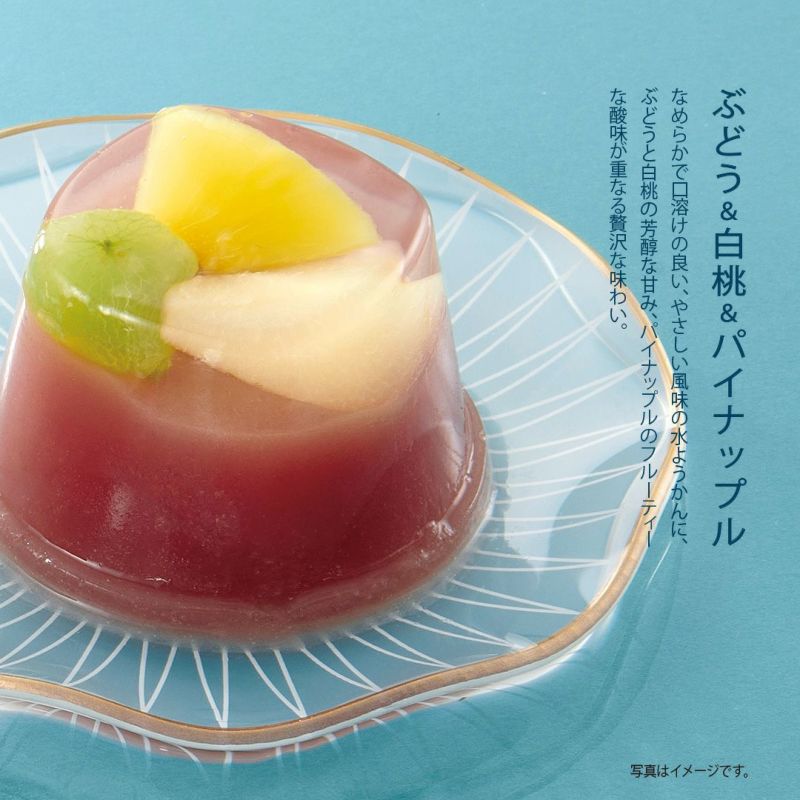 贅沢フルーツの水ようかん 6個入03