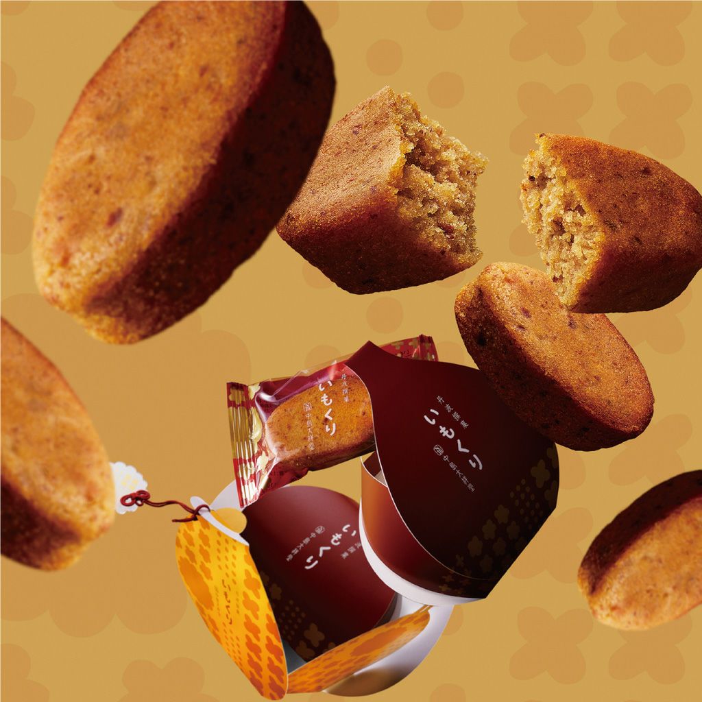 金のいもくり01