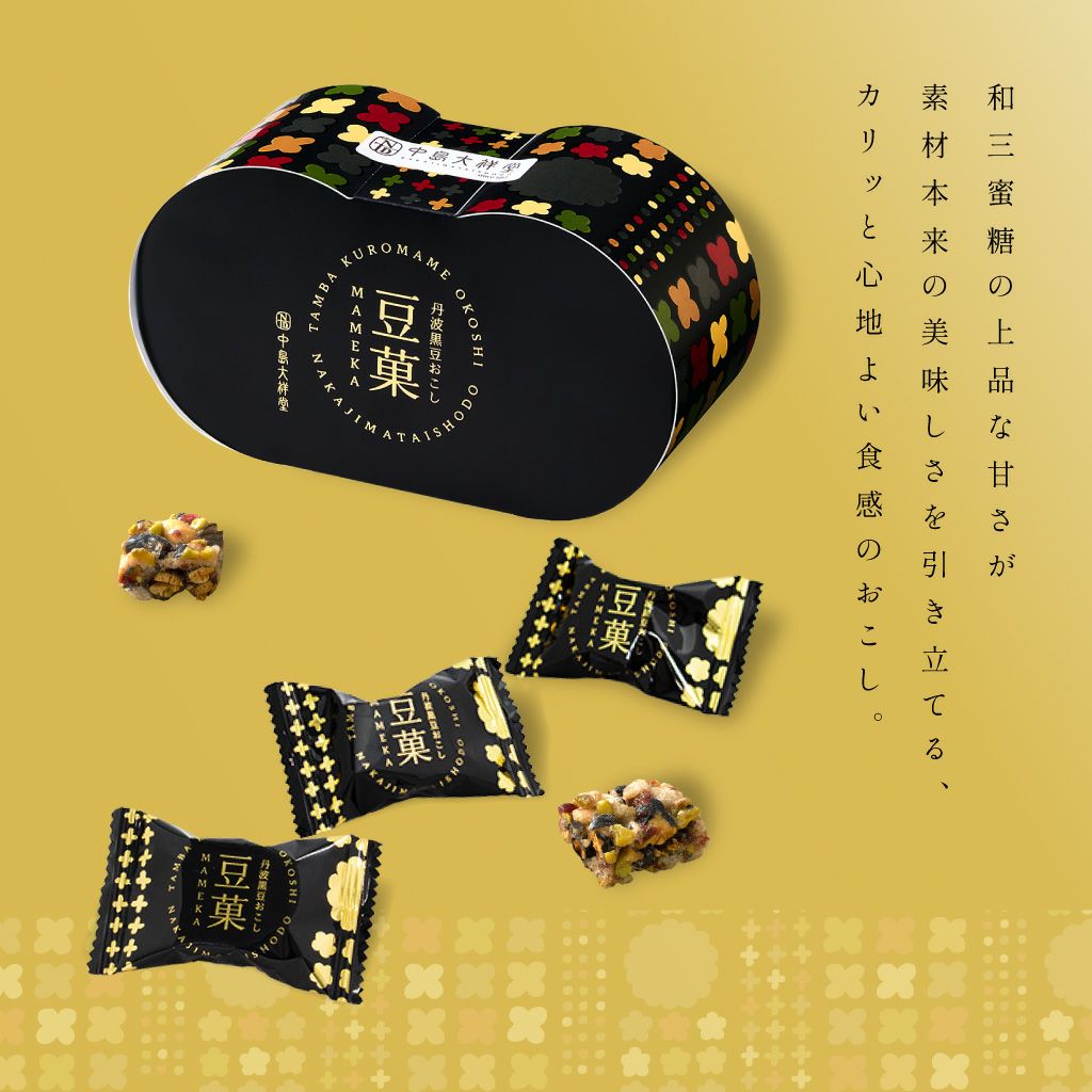 丹波黒豆おこし 豆菓-01