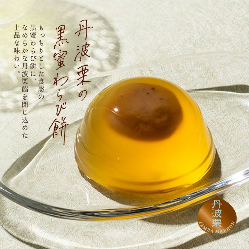 丹波銘菓詰合せ03